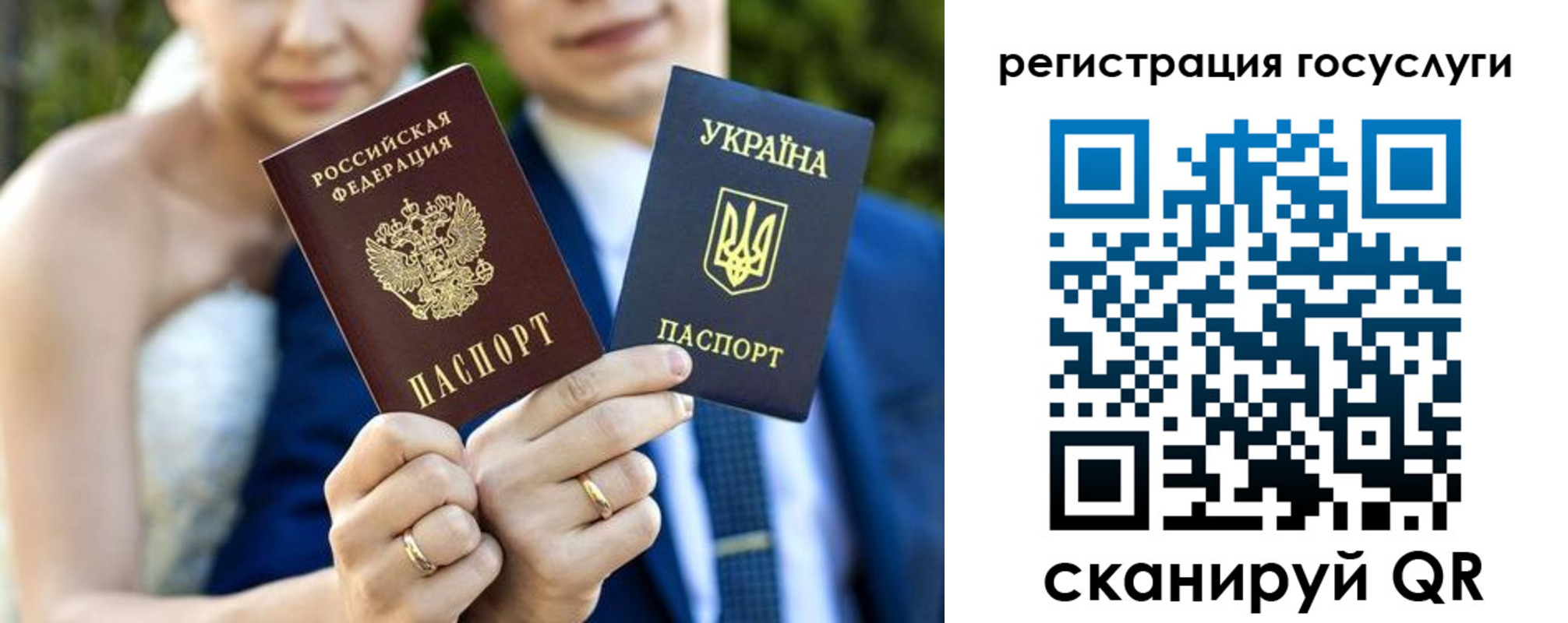 временная регистрация госуслуги в Великих Луках